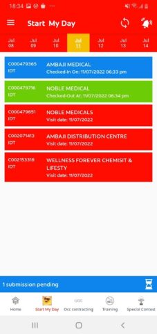 AmaZing для Android — скриншот 1