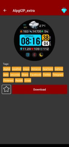 Amazfit GTR 2 — Watch Face для Android — скриншот 3