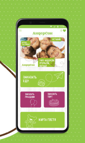 АндерСон для Android — скриншот 2