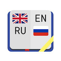 Англо-русский словарь 7 в 1 для Android