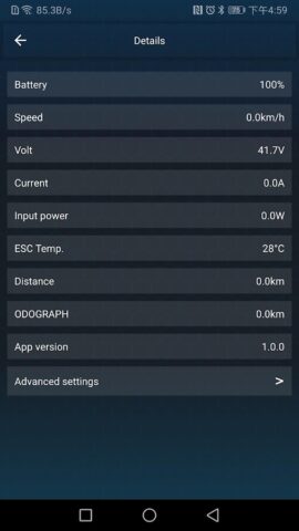 AovoPro для Android — скриншот 2