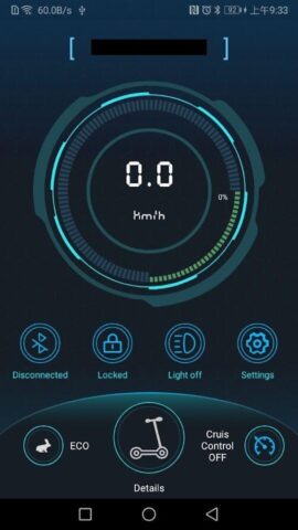 AovoPro для Android — скриншот 4