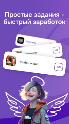 AppStart для Android — скриншот 2