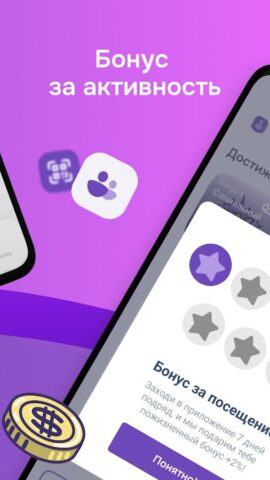 AppStart для Android — скриншот 5