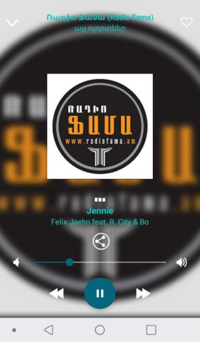 Радио Армении онлайн для Android — скриншот 2