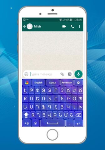 Armenian Language Keyboard для Android — скриншот 2