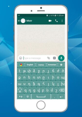 Armenian Language Keyboard для Android — скриншот 5