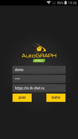 AutoGRAPH.Mobile для Android — скриншот 1