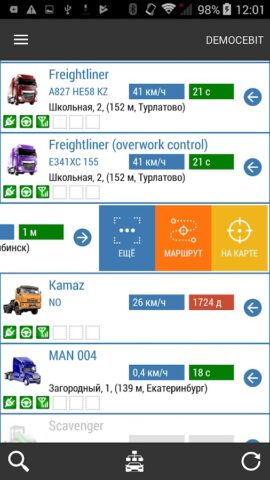 AutoGRAPH.Mobile для Android — скриншот 2