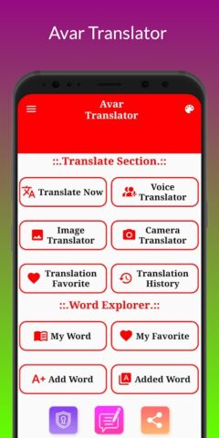 Avar Translator для Android — скриншот 2