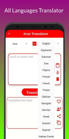 Avar Translator для Android — скриншот 3