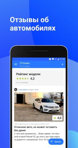 Автобарахолка Onliner для Android — скриншот 2