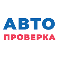 Автопроверка — проверка авто для Android