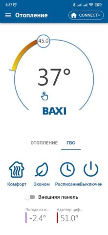 BAXI Connect для Android — скриншот 1