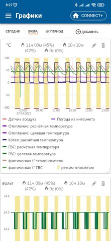 BAXI Connect для Android — скриншот 3