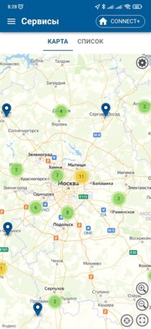 BAXI Connect для Android — скриншот 5