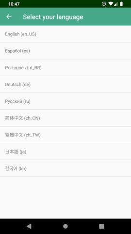 Христианское радио BBN для Android — скриншот 4