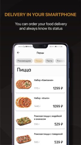 BELLINI для Android — скриншот 2