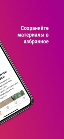 BIZNESINALOGI для iOS — скриншот 3