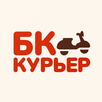 БУРГЕР КИНГ — Курьер для iOS
