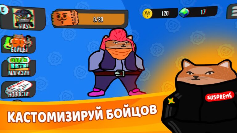 Бабл Квас Ревижн для Android — скриншот 1