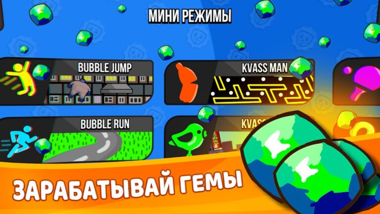 Бабл Квас Ревижн для Android — скриншот 3
