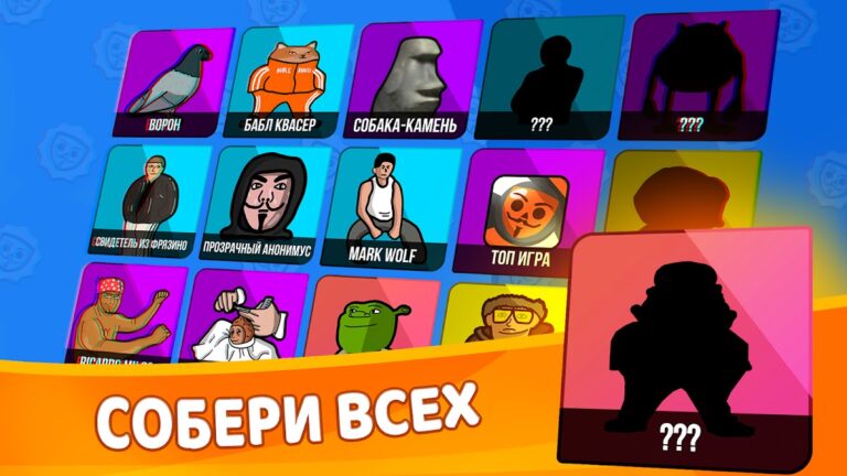 Бабл Квас Ревижн для Android — скриншот 4