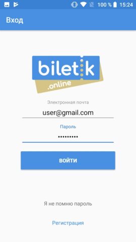 Билетик Онлайн для Android — скриншот 1