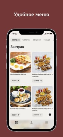 Бинхартс для iOS — скриншот 1