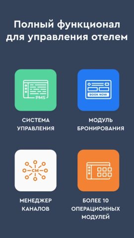 Bnovo для Android — скриншот 1