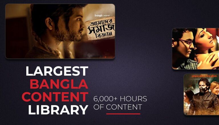 Bongo для Android — скриншот 2