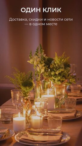 CHE group для Android — скриншот 2