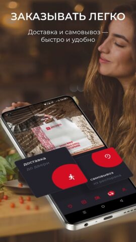 CHE group для Android — скриншот 3