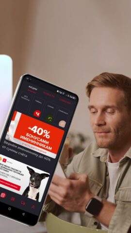 CHE group для Android — скриншот 5