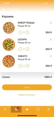 Чикаго пицца | Шарыпово для Android — скриншот 2