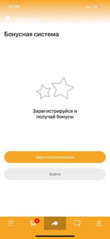 Чикаго пицца | Шарыпово для Android — скриншот 4