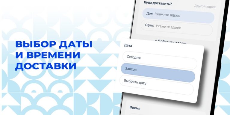 Чистая Вода Сибирь для Android — скриншот 2