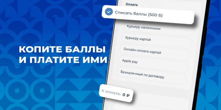 Чистая Вода Сибирь для Android — скриншот 5