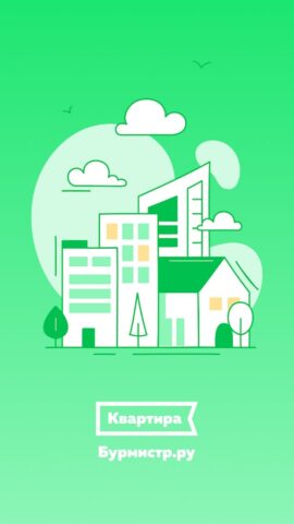 Чистый город для Android — скриншот 5