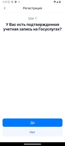 Читательский билет для Android — скриншот 3