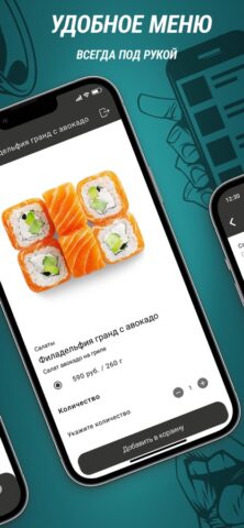 Чо? Капчо! для iOS — скриншот 2