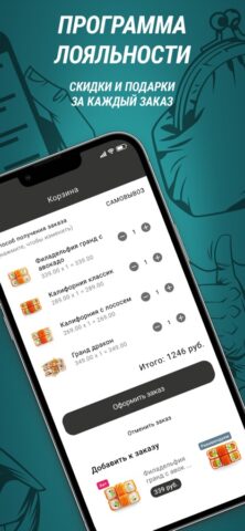 Чо? Капчо! для iOS — скриншот 3