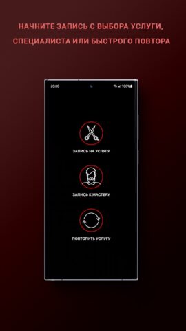 Чёрная Кость для Android — скриншот 2
