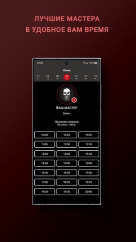 Чёрная Кость для Android — скриншот 3