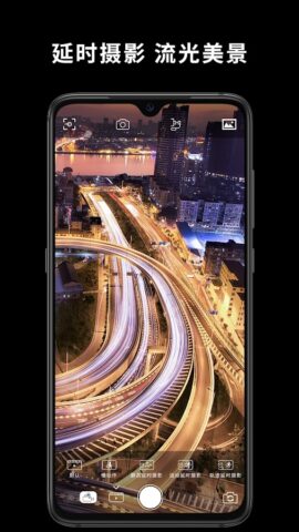 Capture 2 для Android — скриншот 1