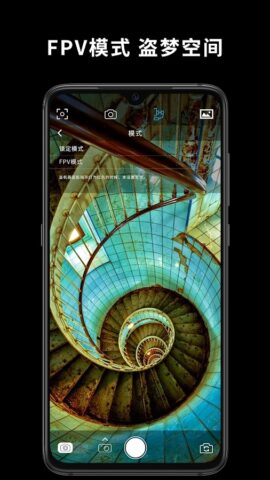 Capture 2 для Android — скриншот 2