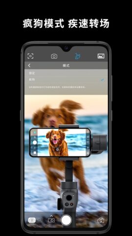 Capture 2 для Android — скриншот 3