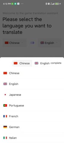 GG-Translator для Android — скриншот 1