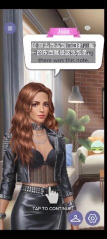 GG-Translator для Android — скриншот 3