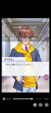 GG-Translator для Android — скриншот 4